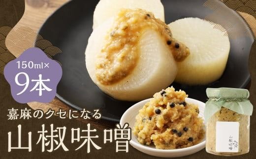 yÖszÖ̃NZɂȂ RX 9{Zbg i150ml×9{j R 񂵂傤 ~\ ݂ X 