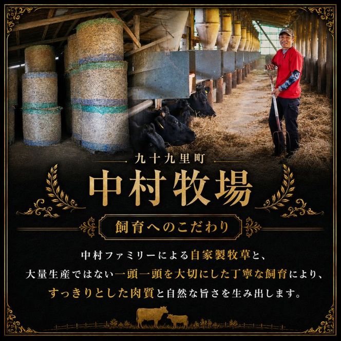 中村牧場が育てた未経産メス交雑牛ロース450g 大判ステーキ【九十九里町】 サーフ＆ビーフ九十九里　九十九里浜の自然に育まれた交雑牛ロースのおいしさを450gの大判ステーキで！急速冷凍で鮮度そのまま、旨みを逃さないこだわりの逸品です。
