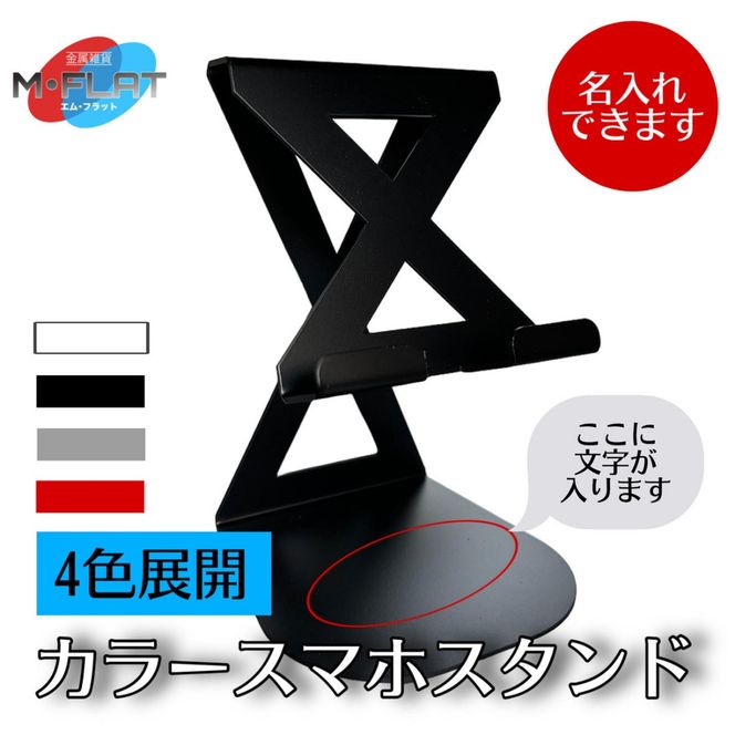 y򕌌szyzJ[X}zX^h`FōʂfXNAȂ̃X^CɁ`bX}zX^h gуX^h   s ւ̔zs