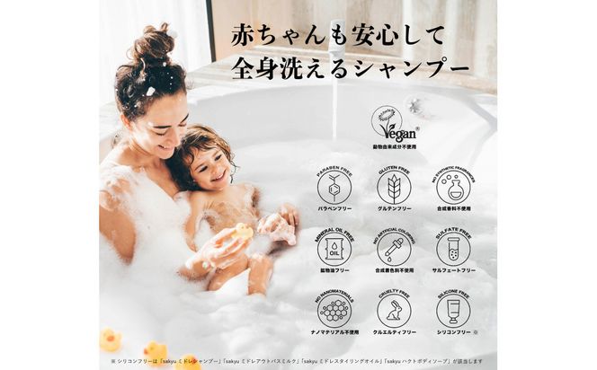 【鳥取砂丘地産ラべンダー精油使用】sakyuバスアイテム2点セット 312011_GB001