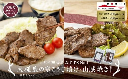 y茧ƒzyWrGS҂No.1zƎ̊Ђ200g×1pbN&RĂ200g×1pbNZbg 茧Y VR  t R WrG wV[ J[ ܂   т̂ Ԑg Ⓚ H Mtg