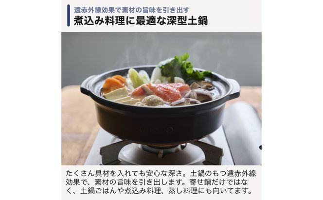 G.M.P【萬古焼（ばんこやき）】菊花 深型土鍋 8号 カラー：瑠璃【二人用、三人用、二合、2合、3合、秋、冬、おしゃれ、ご飯、ごはん 、家庭用、家族 、家庭、料理、贈り物、直火、レンジ、炊飯、鍋、なべ、スープ、煮物、煮込み、ご自宅、菊花 銀峯 GINPO 三重県 四日市 ふるさと納税】