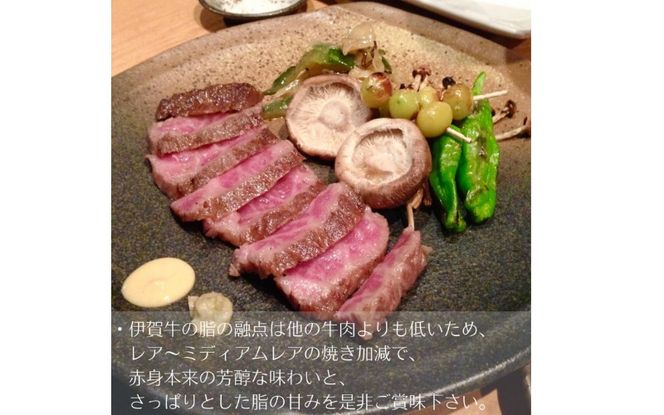 【肉の横綱】伊賀牛ステーキ・すき焼きセット 【ymmt0003】