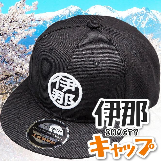 INA CITY  キャップ　フリーサイズ 【015-41】 | アパレル キャップ 防止 ファッション 刺繍入り 伊那デザイン シンプルT ご当地 ローカルブランド カジュアル 伊那市 ふるさと納税