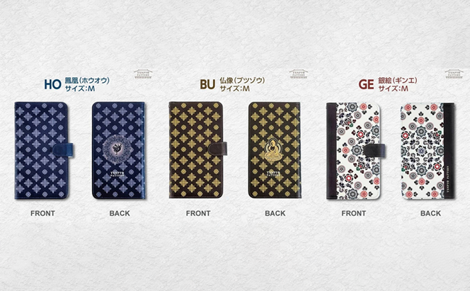 TENPYO PATTERN 抗ウィルススマホケース Mサイズ  伝統文様 天平文様 汎用スマホケース 抗菌 衛生的 ミラー付き カード収納ポケット付き iPhone７ iPhone８ iPhoneSE 