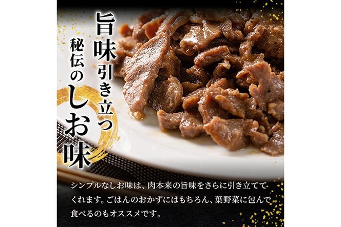 ＜選べる漬けタレ＞国産！九州産豚肉使用「姶良のアゴ肉」秘伝の醤油ダレ味 or 秘伝の塩味 約2.5kg(500g×5袋)【うえの屋】 姶良市 国産 あご肉 焼き肉 焼肉 BBQ 惣菜 つまみ おかず 味付け肉 B級グルメ 冷凍 a478 a479