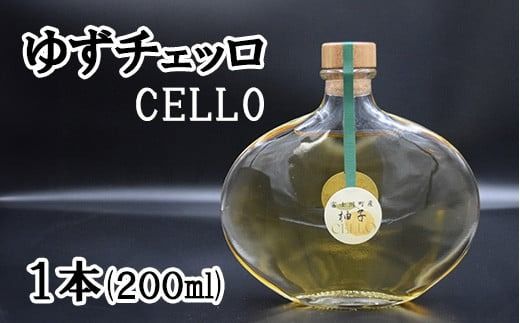 yRxm쒬z䂸`Fb(CELLO)P{(200ml)@䂸 M Y Mq `Fb L[ k kn CELLO R ܂Ȃ   m xm쒬