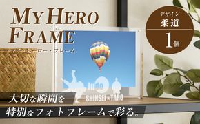 ＼ポスト投函／オリジナルで作れるスポーツ フォトフレーム 【柔道】 K45_0010