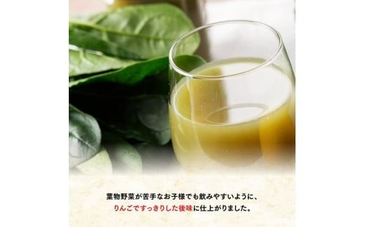 充実野菜　緑の野菜ミックス740g×15本PET [E7318]