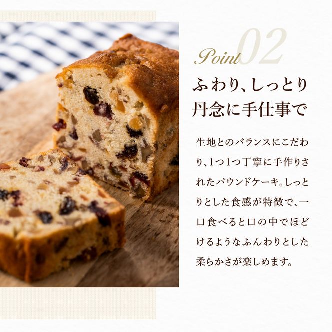 パウンドケーキ「ドライフルーツ＆くるみ」007CM02N.／無添加 スイーツ パウンド ケーキ 個包装 ギフト プレゼント お菓子 焼き菓子 洋菓子 おかし お取り寄せスイーツ デザート 贈り物 Cherry mamma(ちぇりーまんまのスイーツ工房)