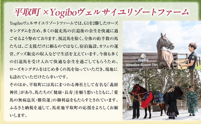 【ローズキングダム】キャップ BRTV253