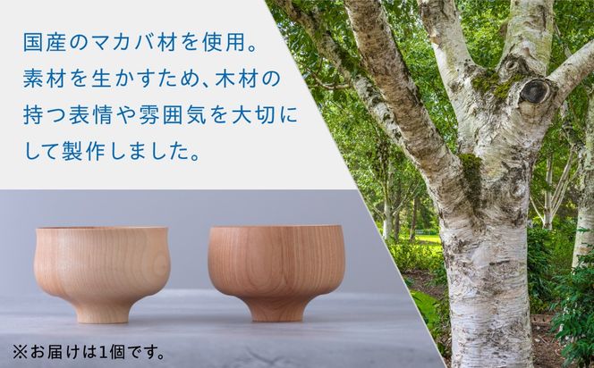 木製 お椀 1個 糸島市 / kibitoa / 木製食器 / 木椀[AIN009]