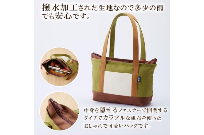 【色が選べる】靴職人が作る帆布バッグ（8号帆布のファスナー付き横長トート） 【0062-010】