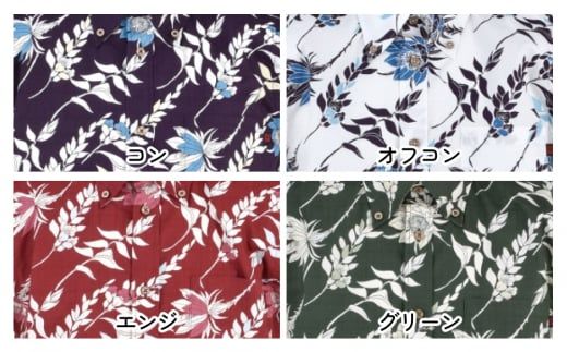 紳士用かりゆしウェア 月下美人柄Lサイズ×コン