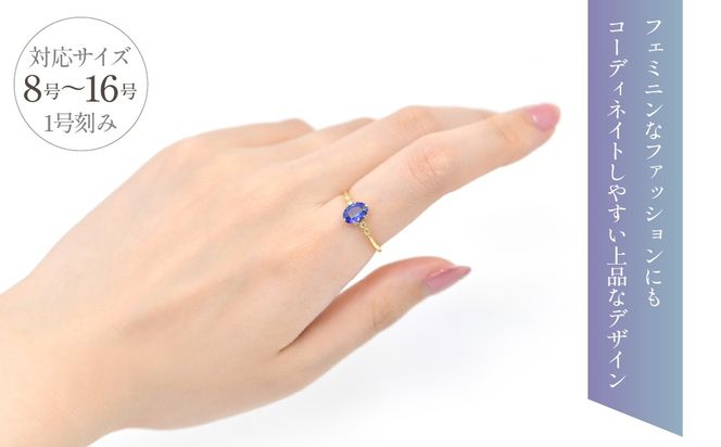 K18　イエローゴールド　アンティークデザイン　タンザナイトリング管理番号504071 218-240