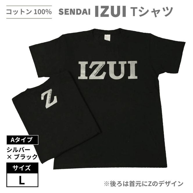 宮城 仙台 Ｔシャツ 綿100% 厚手【SENDAI IZUI & Go.】黒 Aタイプ　Lサイズ 041009_FC001VC03