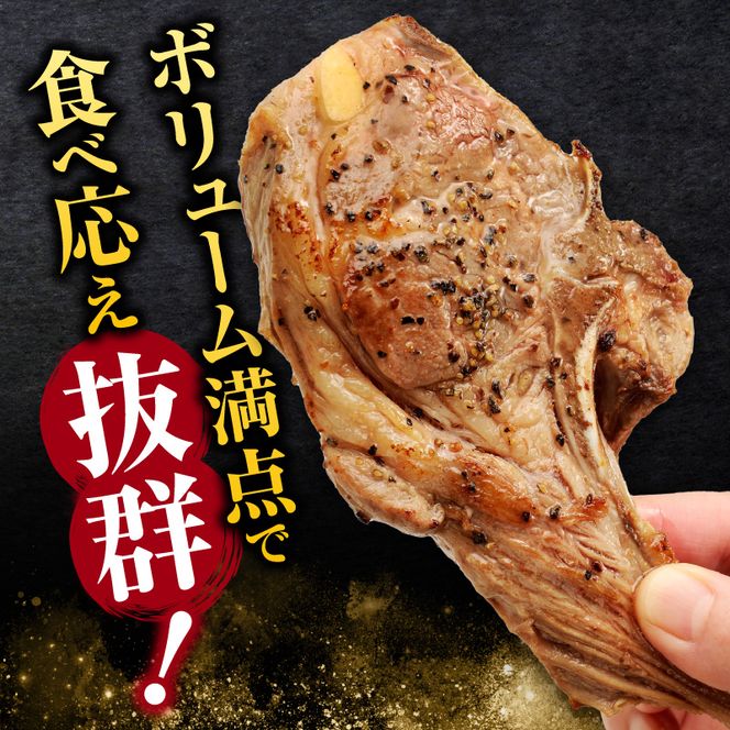 長谷川精肉店 ラムチョップ 骨付きラム肉 2本 2袋 計4本 ラム ラム肉 骨付き 送料無料 北海道 滝川市 【配達不可：離島】