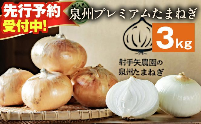 y{򍲖szity0013 ys\zˎ񂿂̐Bv~A܂˂ 3kg yʂ˂ ^}lM ʔK Â  Y Ԍ IjI XCX T_ J[ V`[ o[xL[ BBQ Ⴊz