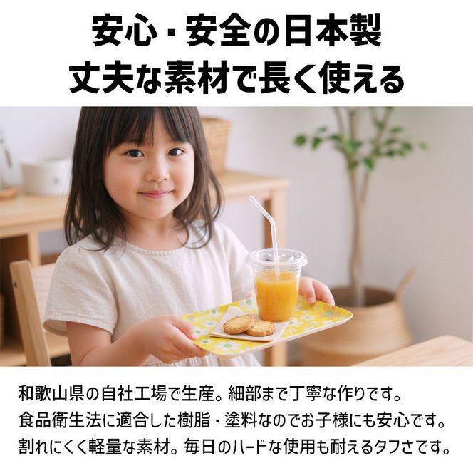 TATSU-CRAFT マグネットトレー M 33cm マーチ GR グリーン すべり止め付き ［Tk1092］ 303446_DA90821VC01