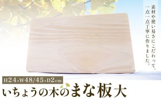 ytz傤̖؂̂܂Ȕij 1 c24cm 45cm 2cm d1.4kg / ܂Ȕ Lb`pi Lb`G  䏊pi ؐ   G pi