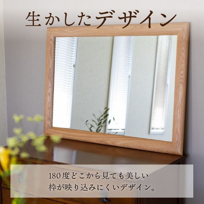 【SENNOKI】SOLソル ホワイトオーク W650×D30×H890mm(9kg)木枠長方形デザインインテリアミラー【2416M05073】