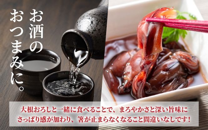 鶴瓶の家族に乾杯で放送5.13　【農林水産大臣賞】プレミアムほたるいか沖漬け（2箱）