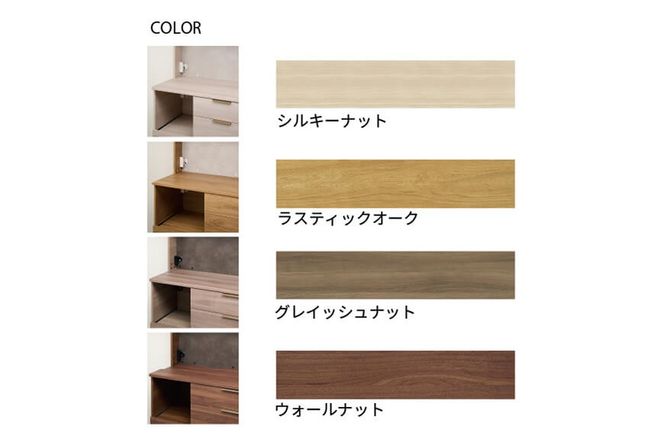 キッチンボード NW-S602K  [No.1073]