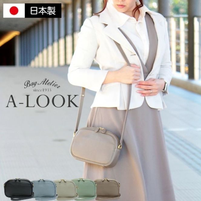 オリーブレザー ミニマムショルダー【A-LOOK】