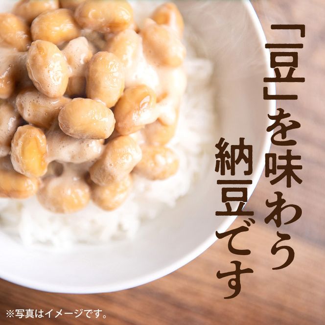 函館たまふくら納豆　（45g×2）×15個入_HD110-001