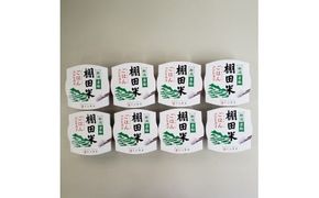 【令和7年産米】棚田米コシヒカリのパックごはん(150g×8個)新潟県村上市岩船産　1067110