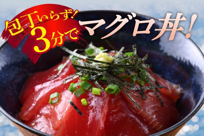 マグロ 天然 メバチマグロ 切落し 100g×10袋 計1kg 気仙沼水揚げ [熊栄産業 宮城県 気仙沼市 20564427] まぐろ マグロ 鮪 魚 海鮮 魚介類 魚介 切り落とし メバチ 小分け 冷凍 便利 刺身 ネギトロ【CF02】
