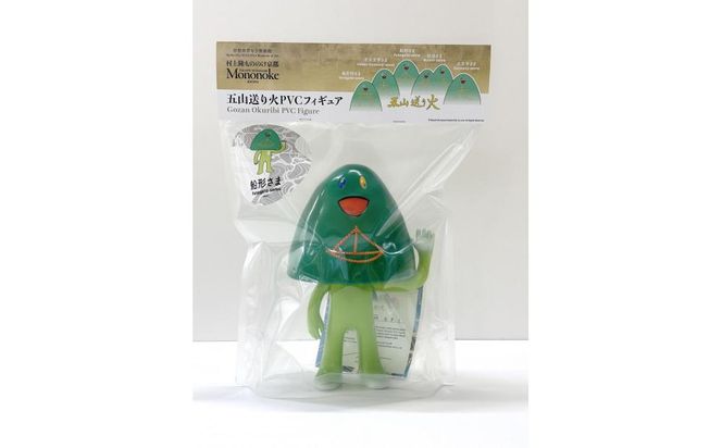 村上隆 もののけ京都「五山送り火」PVCフィギュア「船形さま」［ 京都 村上隆 プロデュース 限定 超レア 人気 おすすめ もののけ ふるさと納税 ］ 261009_KA006