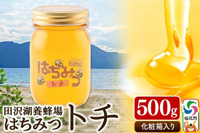 yHckszHcY݂͂ g`500g ϔ cΗ{I|02_tyj-280101