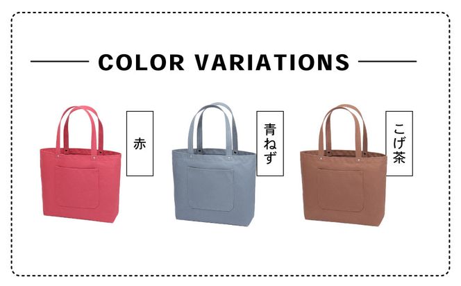 【一澤信三郎帆布】綿帆布製手さげかばん H-05(03)  菜の花｜京都 鞄 手づくり 人気ブランド おしゃれ [ 手さげかばん 一つひとつ手作り シンプル 丈夫で長持ち 人気 おすすめ ギフト プレゼント お取り寄せ 通販 送料無料 ふるさと納税 ] 261009_A-BQ029VC12