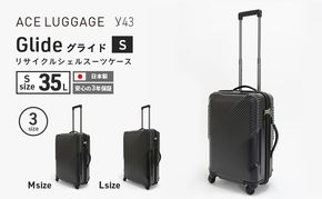 y43 Glide 100％リサイクルシェルスーツケース キャリーケース CABIN NO.5700177-01[35L] 日帰り 1～2泊程度 出張 旅行 機内持込みサイズ 日本製 高品質  旅 キャリー かばん バッグ 国産 日本製