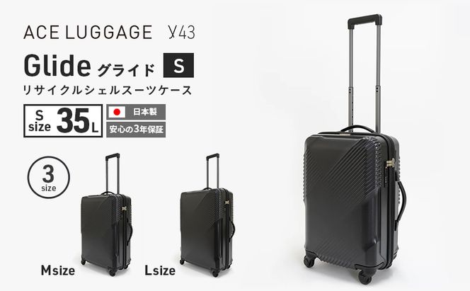 y43 Glide 100％リサイクルシェルスーツケース キャリーケース CABIN NO.5700177-01[35L] 日帰り 1～2泊程度 出張 旅行 機内持込みサイズ 日本製 高品質  旅 キャリー かばん バッグ 国産 日本製