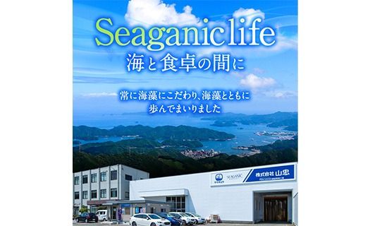 おみそ汁のお友 刻み くろめ (計40g・20g×2袋) 刻みくろめ 味噌汁 海藻 汁物 和え物 常温【CW33】【山忠】