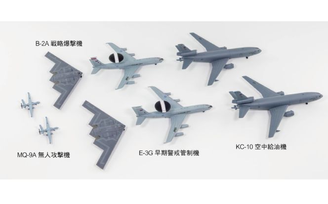 【S86】 1/700 アメリカ空軍機セット8 【kw0168-0033】