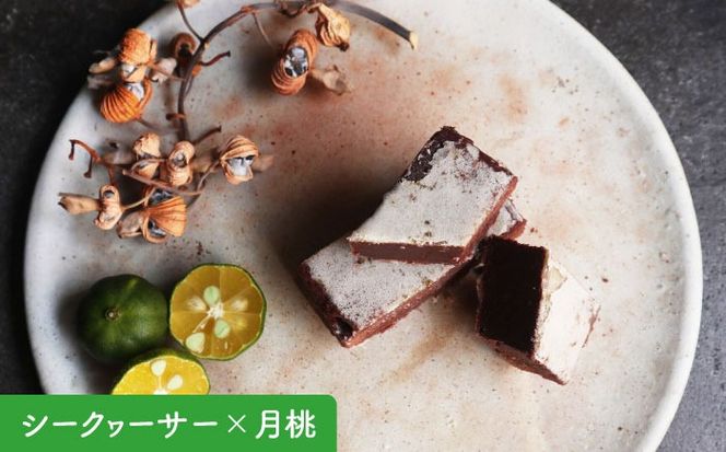 ブラウニー 3個セット 沖縄フレーバー (パイナップルミントマリーゴールド ・ 黒糖カラキ ・ シークヮーサー月桃) 沖縄市 / Lives Chocolate[BCEI007]