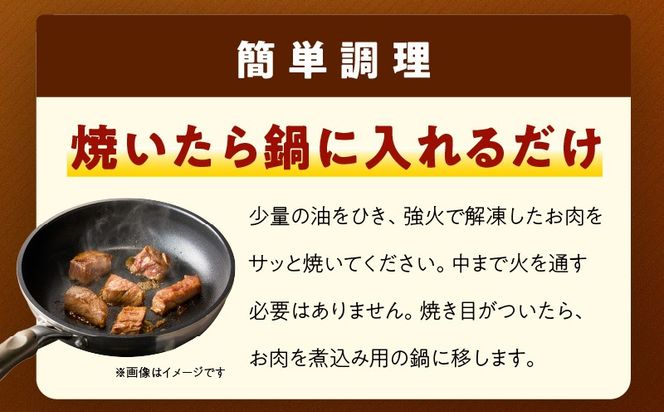 mrz0416 【氷温熟成×極味付け】煮込み用 牛ヒレ肉 切り落とし 2.5kg【小分け 500g×5P 訳あり サイズ不揃い やわらか ステーキ ひと口サイズ カット済み】