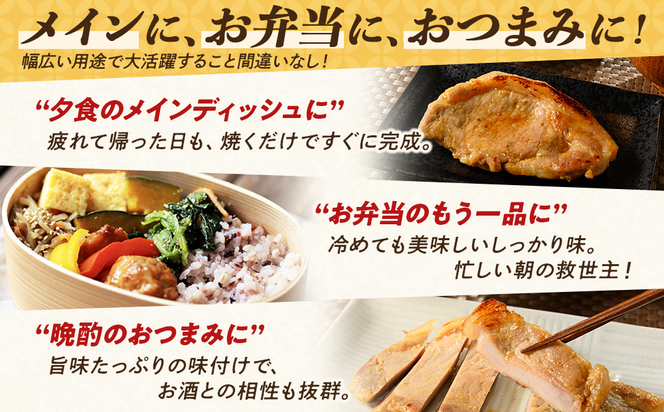 簡単おかず調理 国産豚ロース 西京味噌漬け