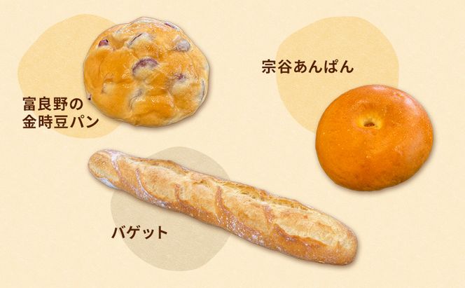 北海道 礼文島産 北の最果てパンセット 冷凍 7種詰め合わせ［カフカ製パン］【 パン 惣菜パン カレーパン 食パン ミルクフランス 冷凍パン 時短 お手軽 朝食 北海道 礼文 】