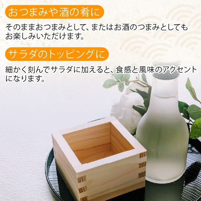 こんぶチップ 60g×6袋 大船渡碁石産 小分け 昆布 海藻 三陸産 岩手県 大船渡市 [saitou008]