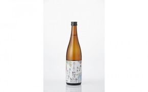 特撰・料理用自然酒 純米酒 720ml × 2本 澤田酒造 発売元 株式会社片山