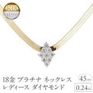 ネックレス 18金 プラチナ レディース 18k ダイヤモンド ゴールド スネークチェーン 太め ペンダント アジャスター pt900 イエローゴールドK18 ジュエリー シンプル 人気 普段 使い 250603mro401dy101 SWAA346