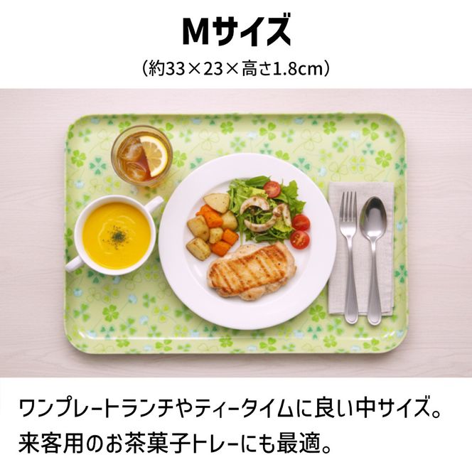 TATSU-CRAFT マグネットトレー M 33cm クローバー すべり止め付き ［Tk1076］ 303446_DA90813