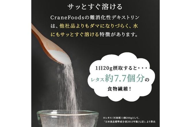 定期便 9回 粉末 難消化性デキストリン 2袋 [ツルヤ化成工業 山梨県 韮崎市 20745537] 定期 9ヶ月 デキストリン 食用 食物繊維 健康サポート 美容 健康 健康食品 ダイエット ふるさと納税 ふるさと 返礼品