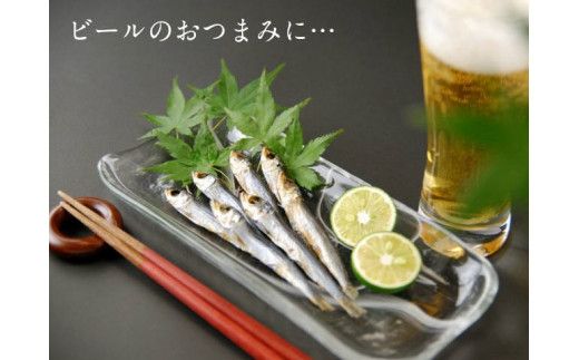 焼うるめ250g　袋入り