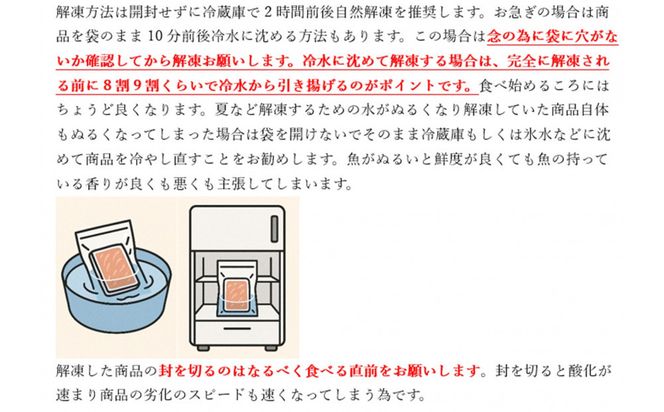 魚で肴 詰め合わせ (天然物のみ5種類） 【 海鮮料理 冷凍 天然 贅沢 仙台市 】 041009_GN002