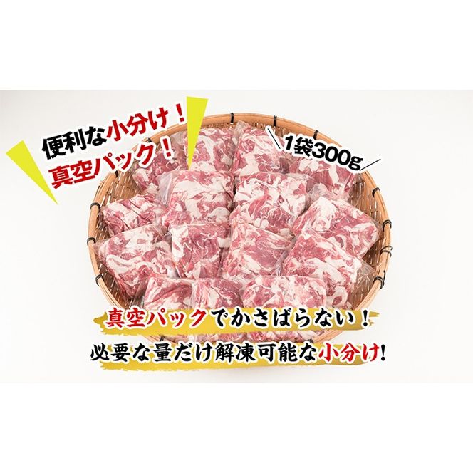 南九州産豚肉切り落とし 計4.5kg(300g×15P)【志布志】 a7-014-12